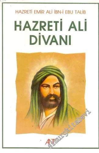 Hz. Ali Divanı -        1990
