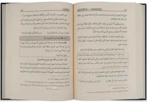 Tefsirul Kadı Beydavi ve Meahu Hasiyetu Suyuti 12 Cilt - تفسير القاضي 