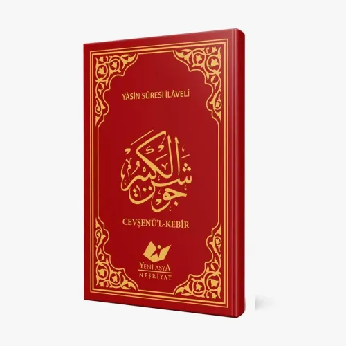 CEVŞEN- 9376 (Arapça, Cep boy) Yeni Asya Araştırma Merkezi