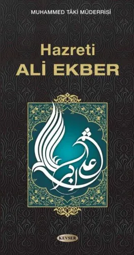 Hazreti Ali Ekber Muhammed Tâki Müderrisî