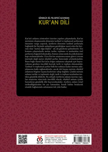 Kur’an Dili Hasan Er Kur’an Dili Hasan Er