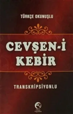 Cevşen-i Kebir (Mini Boy, Transkripsiyonlu)