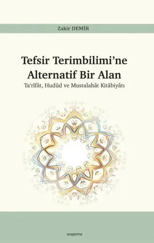 Tefsir Terimbilimi'ne  Alternatif Bir Alan