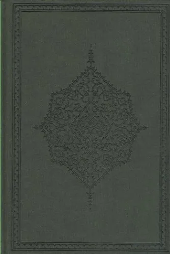 Kur'an-ı Kerim (Orta Boy, Şamua Kağıt)