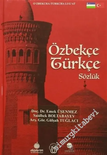Özbekçe Türkçe Sözlük CİLTLİ -        2016