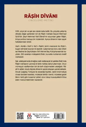 Râşih Dîvânı Mehmed Sa‘îd Râşih