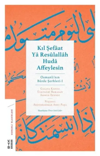 Kıl Şefâat Yâ Resûlallah Hudâ Affeylesin;Osmanlı’nın Bürde Şerhleri - 1