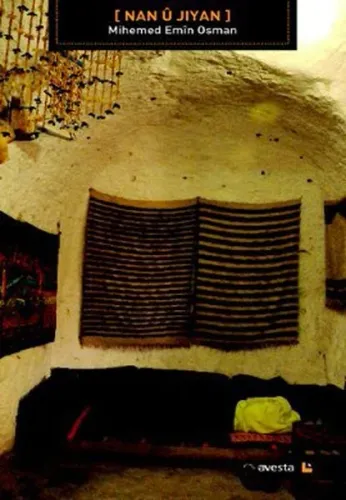 Nan Û Jiyan