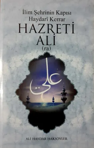 İlim Şehrinin Kapısı Haydari Kerrar Hazreti Ali (ra)