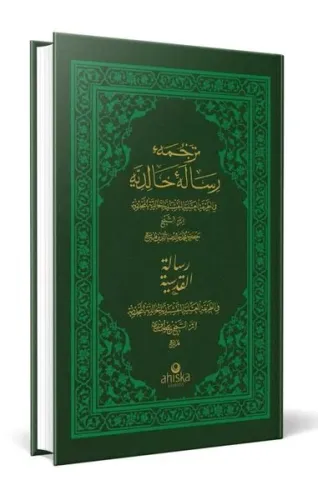 Risalei Kudsiyye Cep Boy; Ciltli