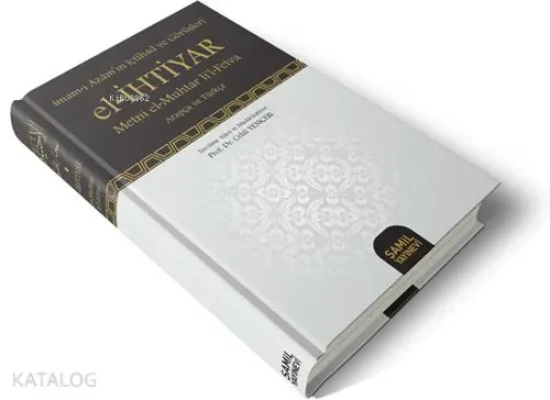 El-İhtiyar Metni el- Muhtar li'l- Fetva | benlikitap.com
