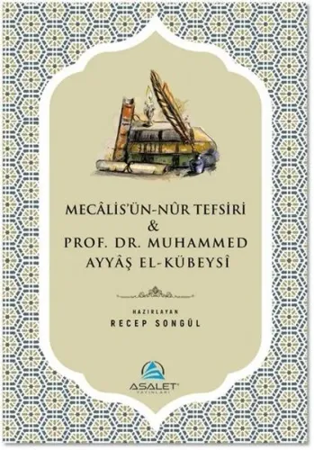 Mecalisü'n-Nur Tefsiri ve Prof. Dr. Muhammed Ayyaş el-Kübeysi