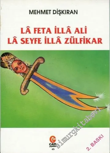 Lâ Feta İllâ Ali Lâ Seyfe İllâ Zülfikar -         1996