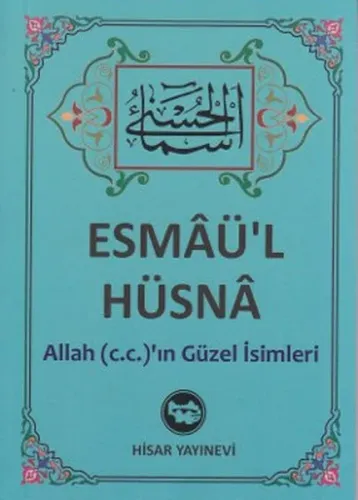 Esmaü'l Hüsna (Cep Boy); Allah (c.c.)'ın Güzel İsimleri