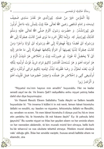 Risalei Halidiyye Tercümesi Mevlana Halidi Bağdadi