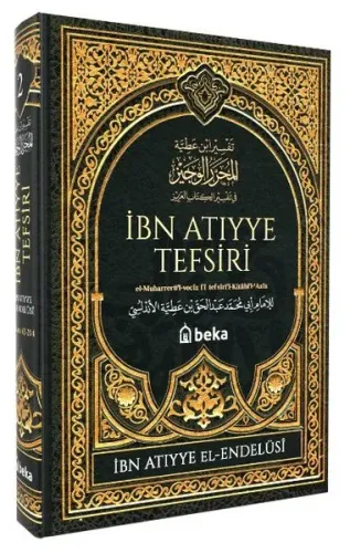 İbn Atıyye Tefsiri  – 2. Cilt