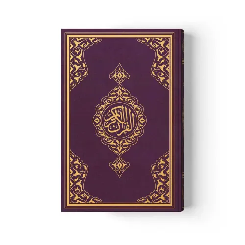 Hafız Boy Kur'an-ı Kerim Yeni Cilt (Lila, Mühürlü)