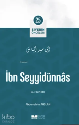İbn Seyyidünnas; Siyerin Öncüleri 25