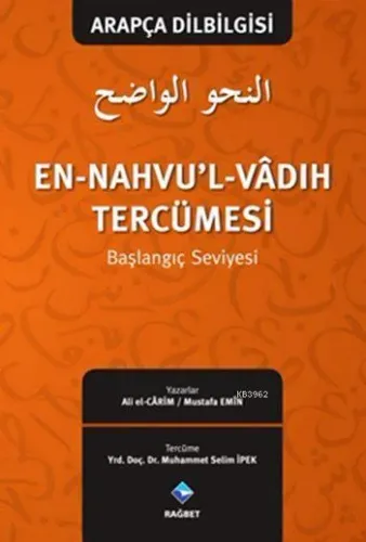 En Nahvul Vadıh Tercümesi-1; Arapça Dilbilgisi - Başlangıç Seviyesi