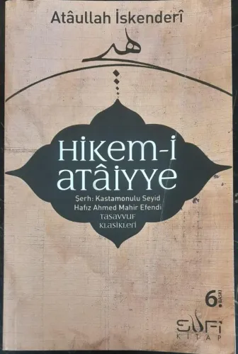 Hikem-i Ataiyye Şerhi