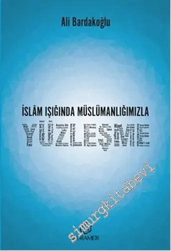 Yüzleşme: İslam Işığında Müslümanlığımızla -         2016