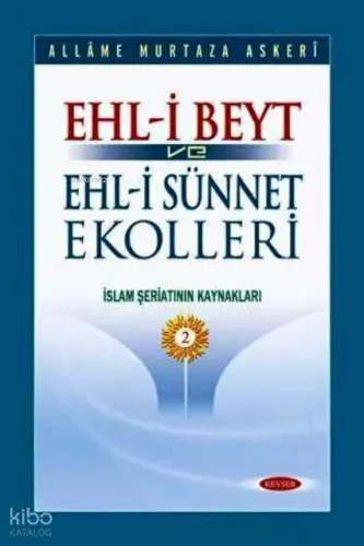 Ehl-i Beyt ve Ehl-i Sünnet Ekolleri Cilt:2 (Ciltli);İslam Şeriatının Kaynakları