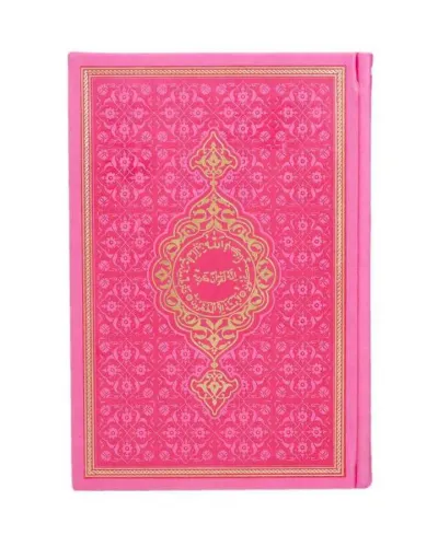 Çanta Boy Termo Deri Kur'an-ı Kerim (Pembe, Mühürlü)