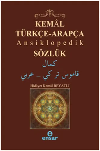 Kemal  Türkçe  Arapça Ansiklopedik Sözlük