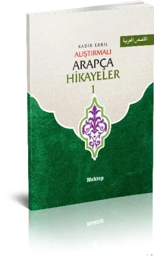 Alıştırmalı Arapça Hikayeler 2 Kitap