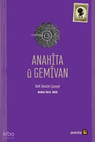 Anahîta Û Gemîvan ;Heft Tekstên Şanoyê