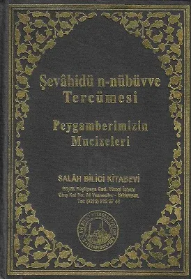 Şevahidün Nübüvve Tercümesi - Peygamberimizin Mucizeleri 1958 Baskı Ciltli Kitap