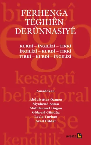 FERHENGA TÊGIHÊN DERÛNNASIYÊ