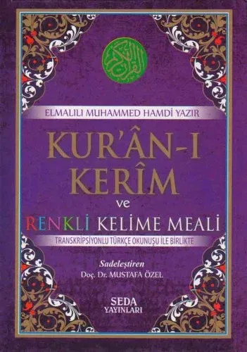 Kurânı Kerîm ve Renkli Kelime Meali Rahle boy Elmalılı Muhammed Hamdi 