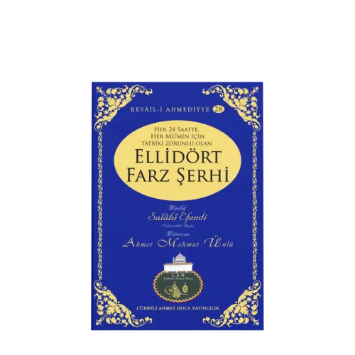 Elli Dört Farz Şerhi