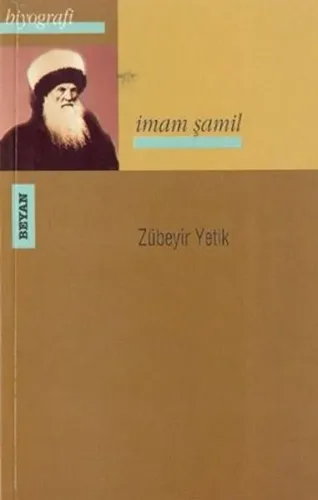 İmam Şamil