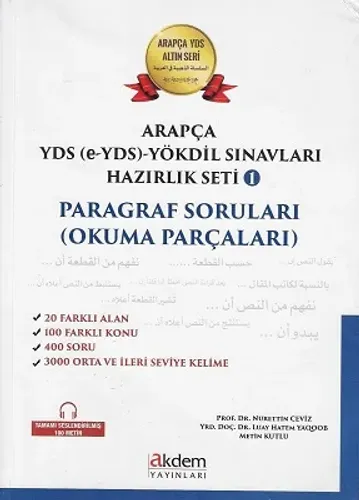 Arapça Yds-Yökdil-Yks Sınavları Hazırlık Seti 2: Kelime, Gramer ve Boşluk Doldurma Soruları