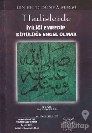 Hadislerde İyiliği Emredip Kötülüğe Engel Olmak