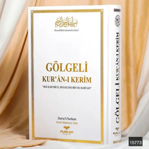 Gölgeli Kuran, Kalemle Yazılabilen Kuranı Kerim (Beyaz) Heyet