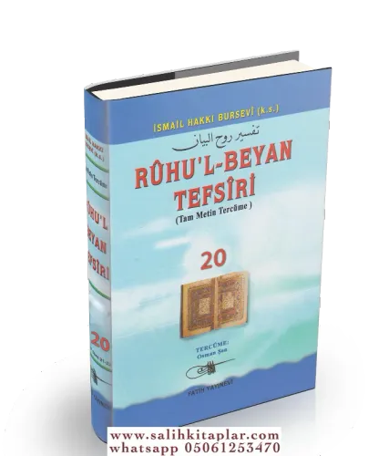 Ruhul Beyan Tefsiri  20. Cilt