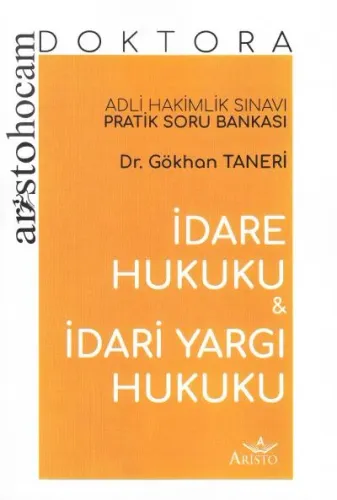 İdare Hukuku, İdari Yargı Hukuku