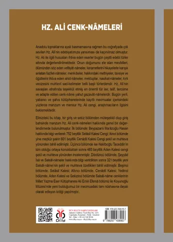 Hz. Ali Cenk-nâmeleri (Selâsil Kalesi Cengi - Cenâdil Kalesi Cengi - A Hz. Ali Cenk-nâmeleri (Selâsil Kalesi Cengi - Cenâdil Kalesi Cengi - A