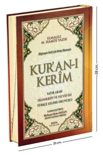 Kuranı Kerim Satır Arası Transkript ve Tecvid İle Türkçe Kelime Okunuşlu Kelime Meal Rahle Boy