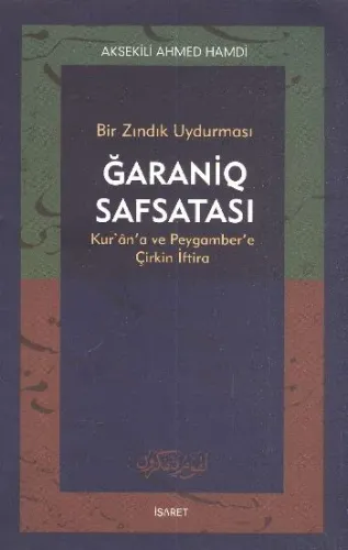 Bir Zındık Uydurması Ğaraniq Safsatası