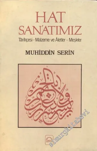 Hat Sanatımız: Tarihçesi Malzeme ve Aletler Meşkler -        1982