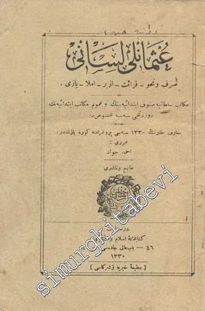 OSMANLICA: Osmanlı Lisanı: Sarf, Nahiv, Kıraat, Ezber, İmla, Yazı İlk Mekteb 5. Sınıf -