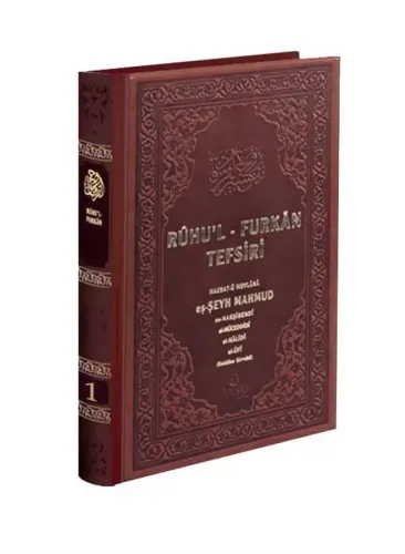 Ruhul Furkan Tefsiri 1. Cilt - Deri