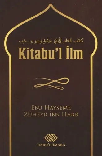 Kitabu'l İlm