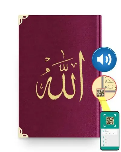 Orta Boy Kadife Kur'an-ı Kerim (Mürdüm Mor, Nakışlı, Yaldızlı)