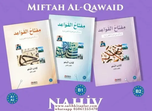 Miftahul Kavaid 3 Kitap مفتاح القويد النحو Ahmed Al Ruhban - Rawiya Al