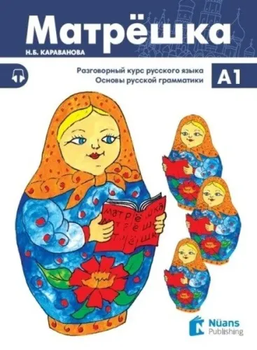 Matryoshka A1 + CD Rusça Ders Kitabı